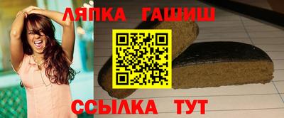 прущие грибы Краснодар