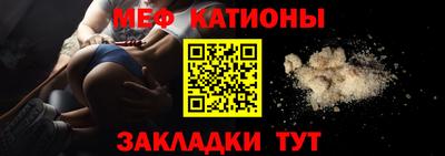 шишки Краснокаменск