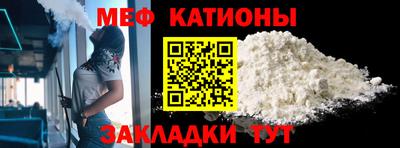 меф VHQ Кумертау