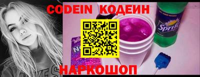 шишки Краснокаменск