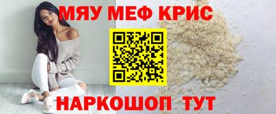прущие грибы Краснодар