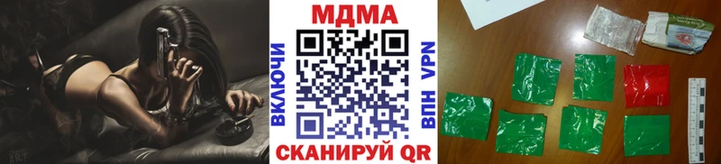 МДМА молли  Гуково 