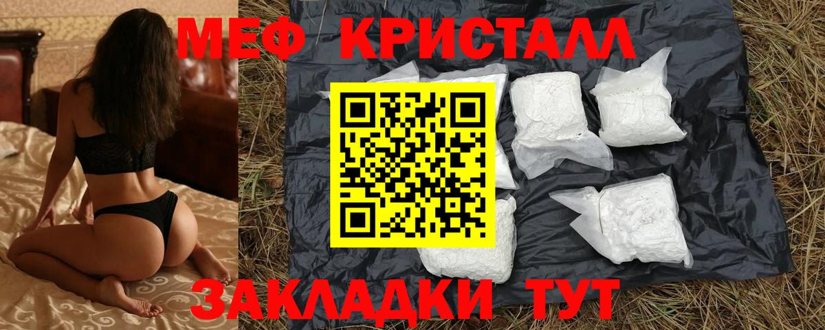 Гуково  Мефедрон  Меф mephedrone  Меф  Вход с VPN  МЯУ-МЯУ 4 MMC 