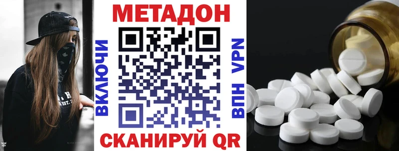 где найти   Гуково  shop официальный сайт  Метадон мёд 
