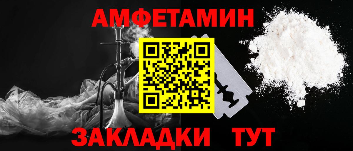 Метамфетамин витя  Вход с VPN  МЕТАМФЕТАМИН  Гуково 