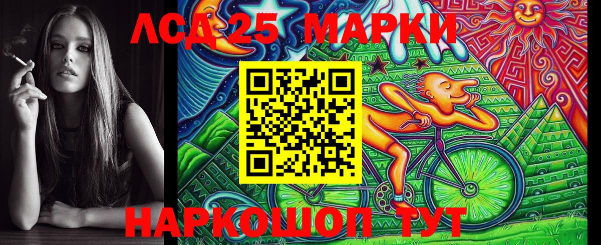 Гуково  Марки NBOMe 1,8мг  Вход с VPN 
