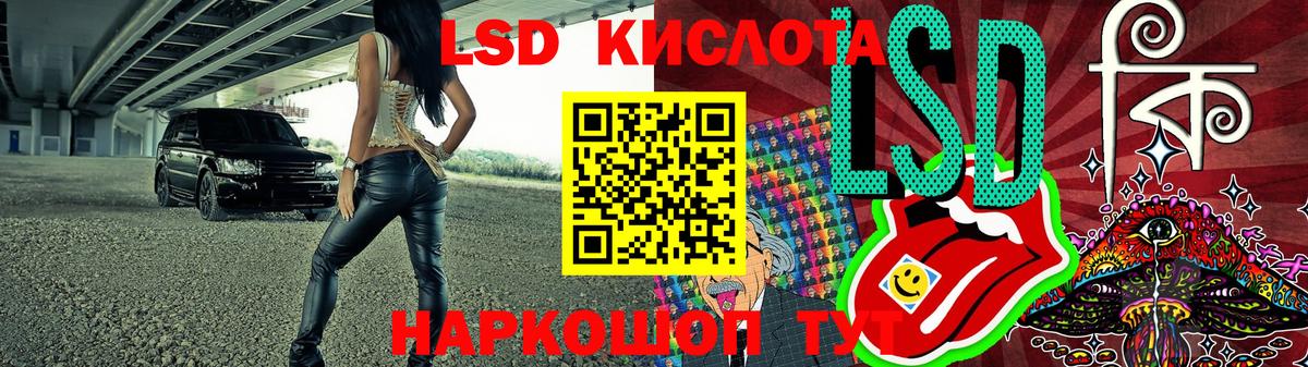 Наркотические марки 1,5мг Гуково