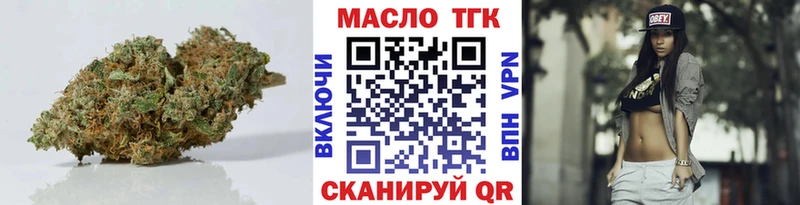 мориарти какой сайт  Гуково  Дистиллят ТГК вейп 