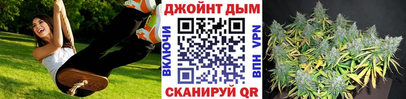 МАРИХУАНА Ganja  дарнет шоп  Гуково 