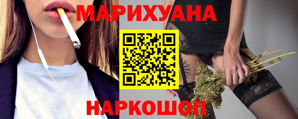 Конопля семена Гуково